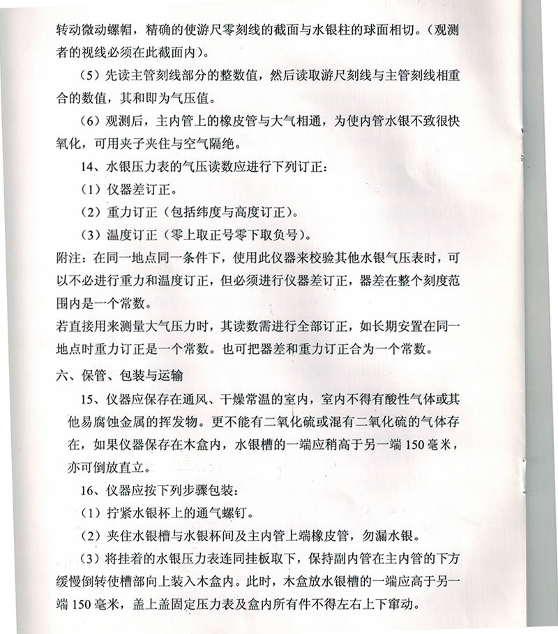 1681192945602977.jpg 4.jpg